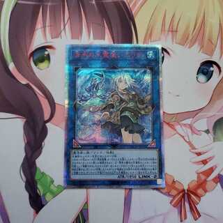 清冽の水霊使いエリア　20th