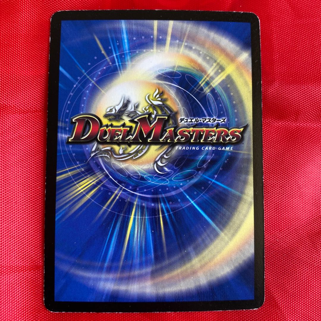 無敵悪魔カースペイン 1枚