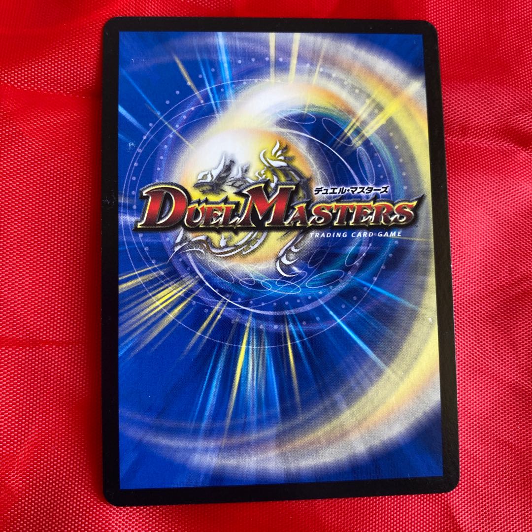 ボルシャック・NEX 1枚