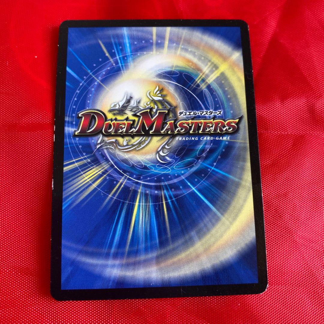 大邪眼B・ロマノフ