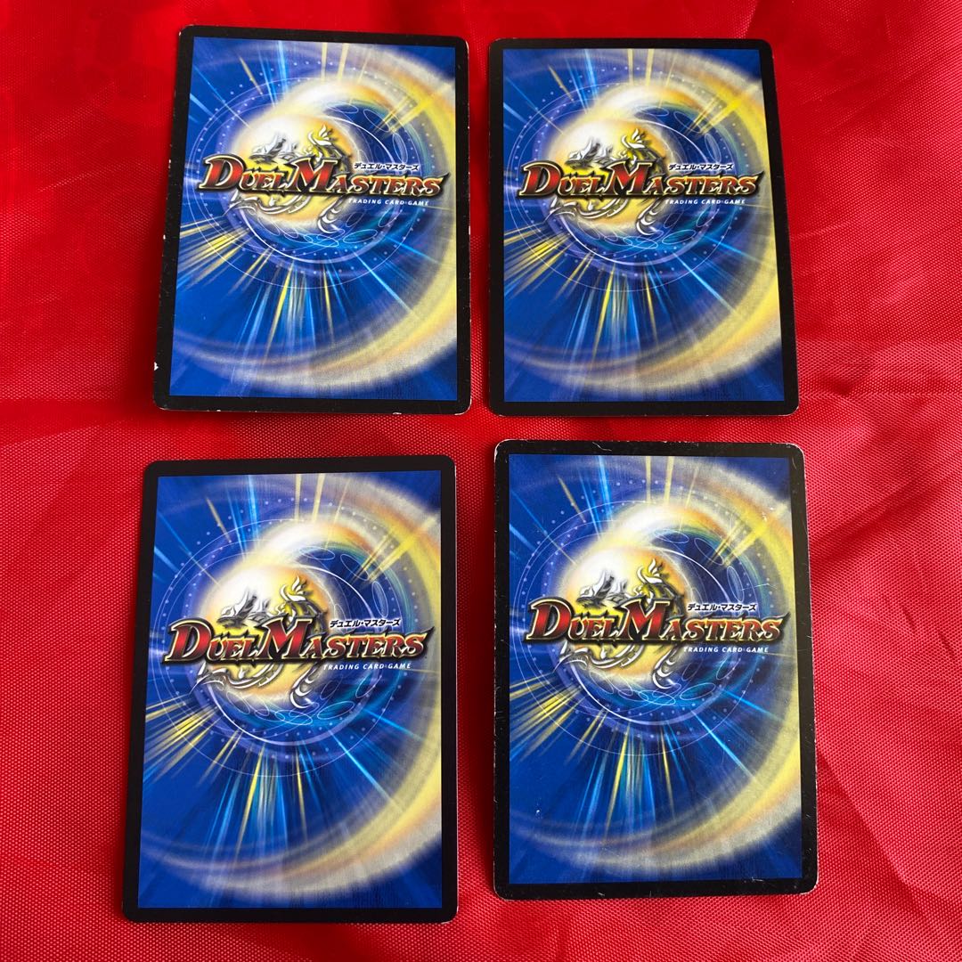 大革命のD ワイルド・サファリ・チャンネル