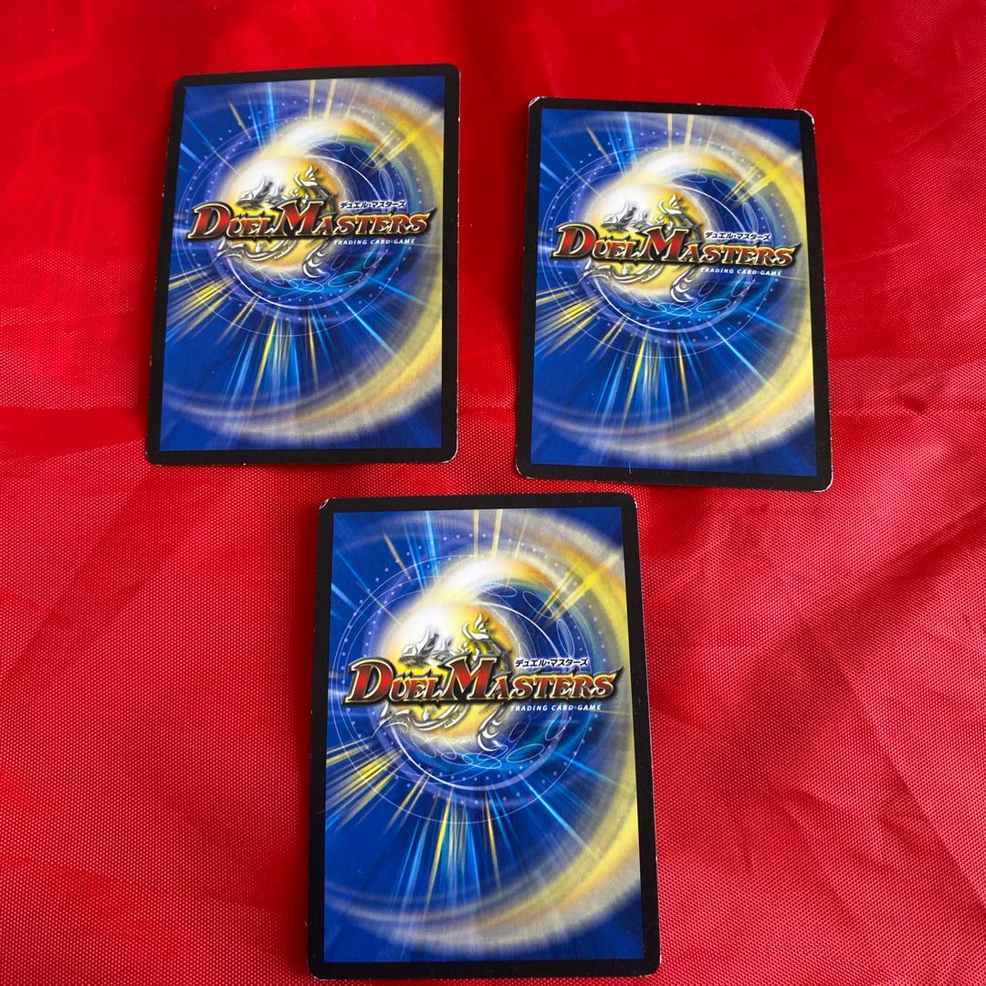 不吉の悪魔龍 テンザン