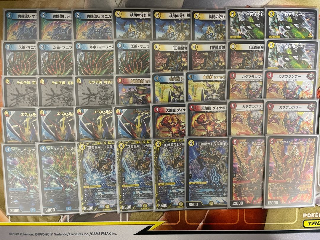 値下げ可!ラッカ鬼羅.star 調整パーツ+予備スリーブ付