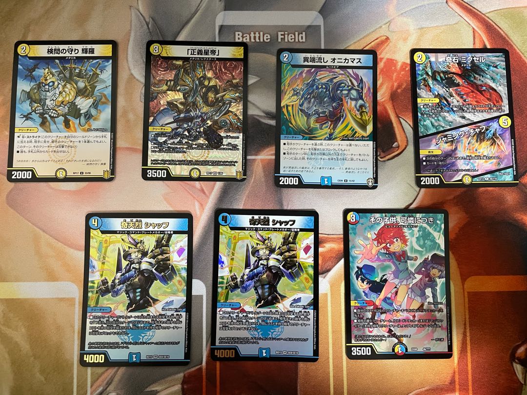 値下げ可!ラッカ鬼羅.star 調整パーツ+予備スリーブ付