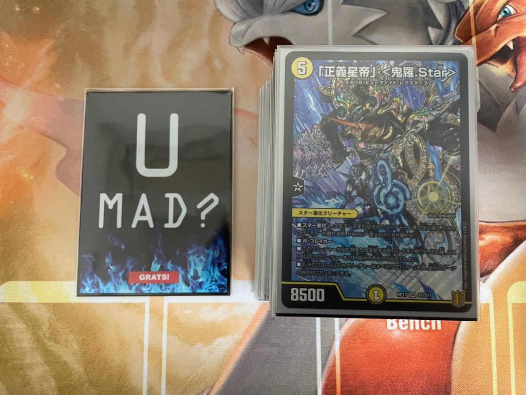 値下げ可!ラッカ鬼羅.star 調整パーツ+予備スリーブ付