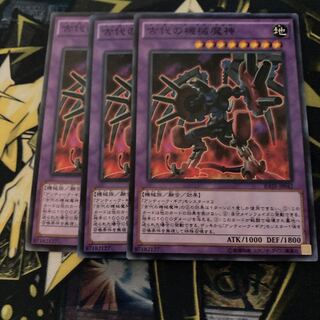 マドレース304古代の機械魔神 ノーマル