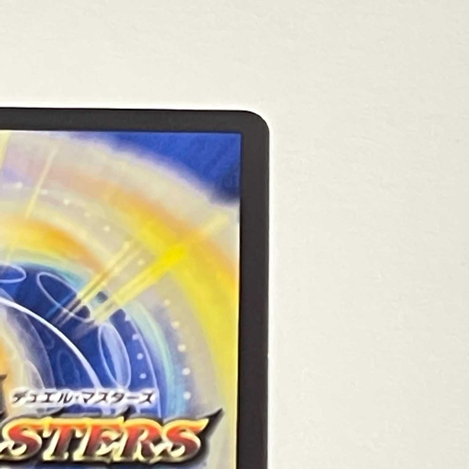 デュエルマスターズ 20th B SPレア 王来英雄 モモキングRXの通販