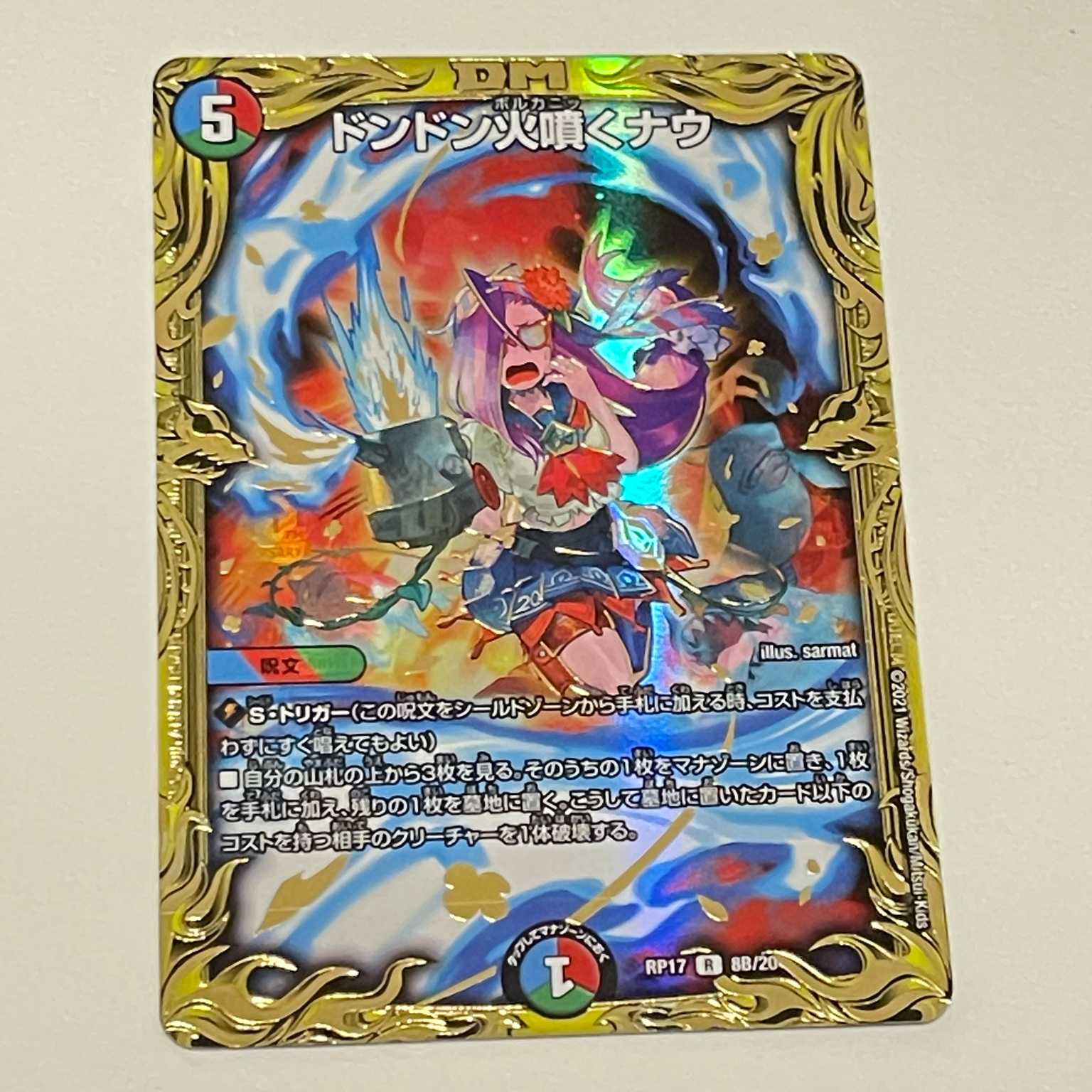 即購入OK様専用