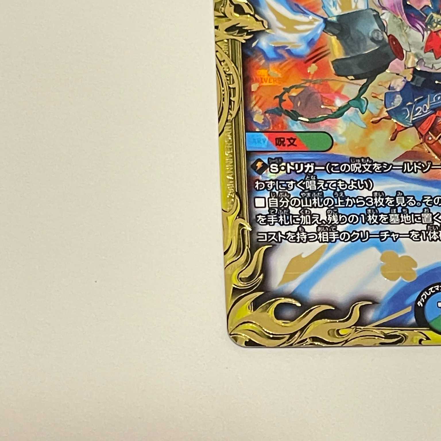 即購入OK様専用