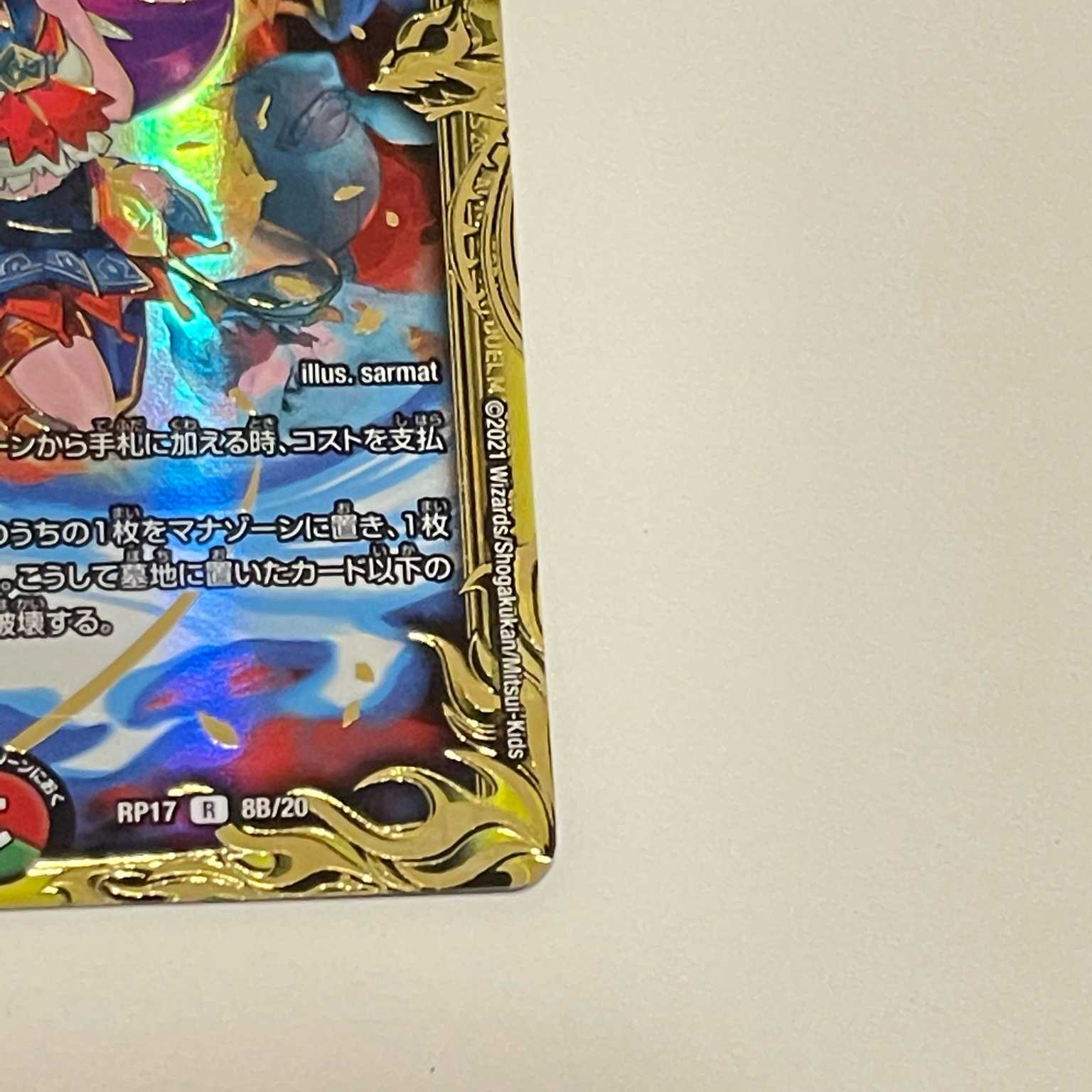 即購入OK様専用