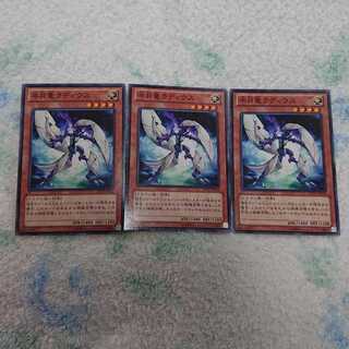 半月竜ラディウス