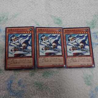 白銀のスナイパー