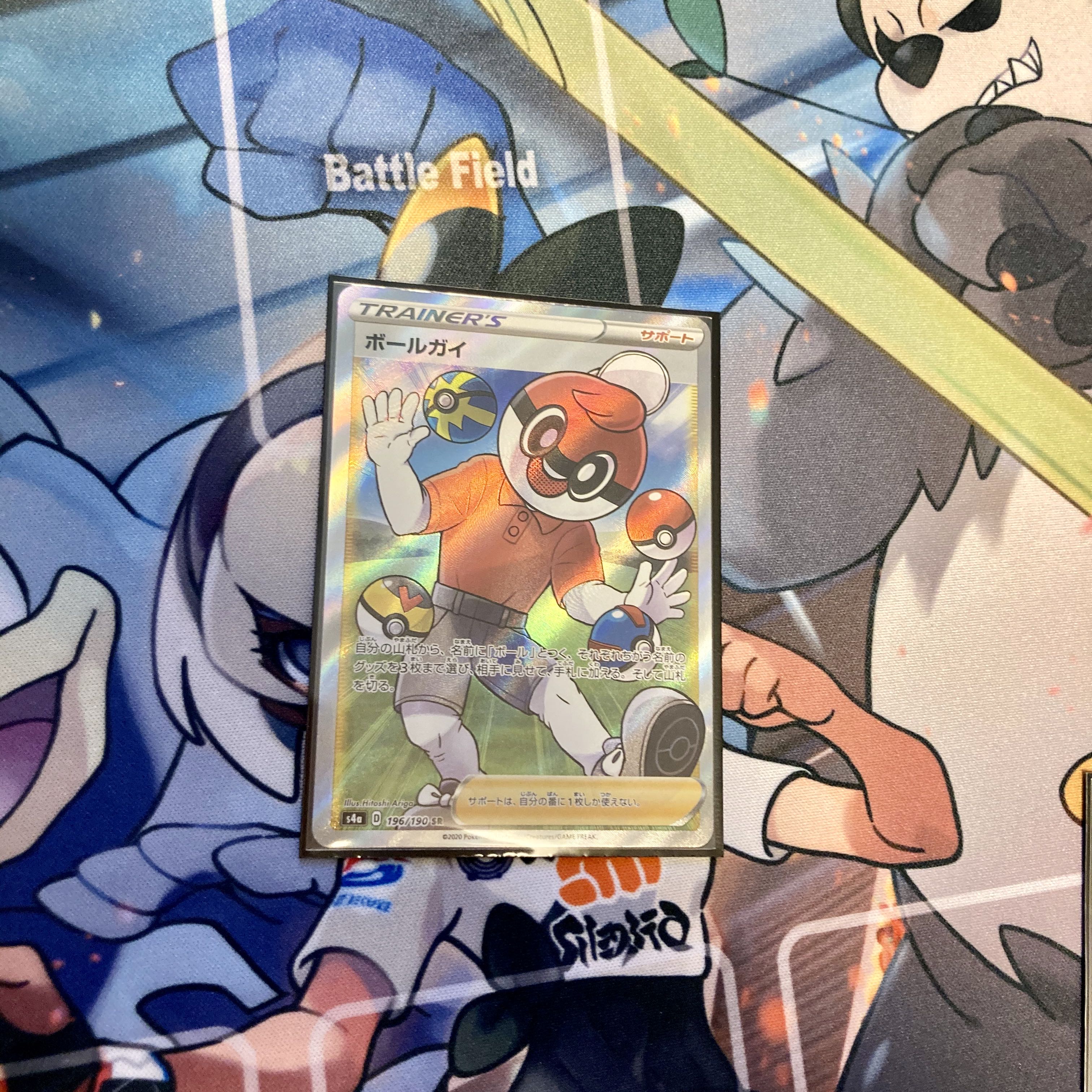 【彩人様専用】高級ボールガイ