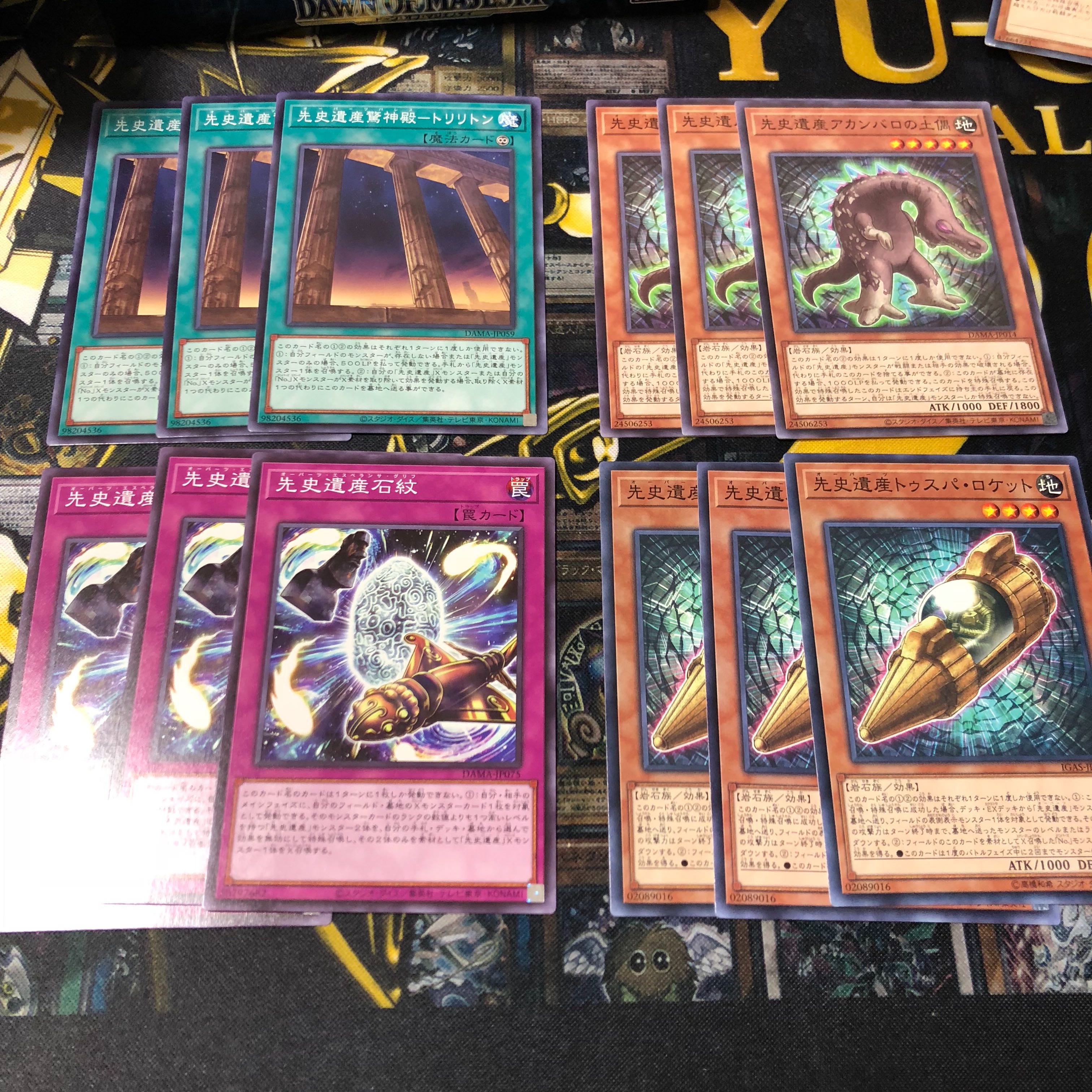 オーパーツ デッキパーツ