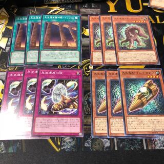 オーパーツ デッキパーツ