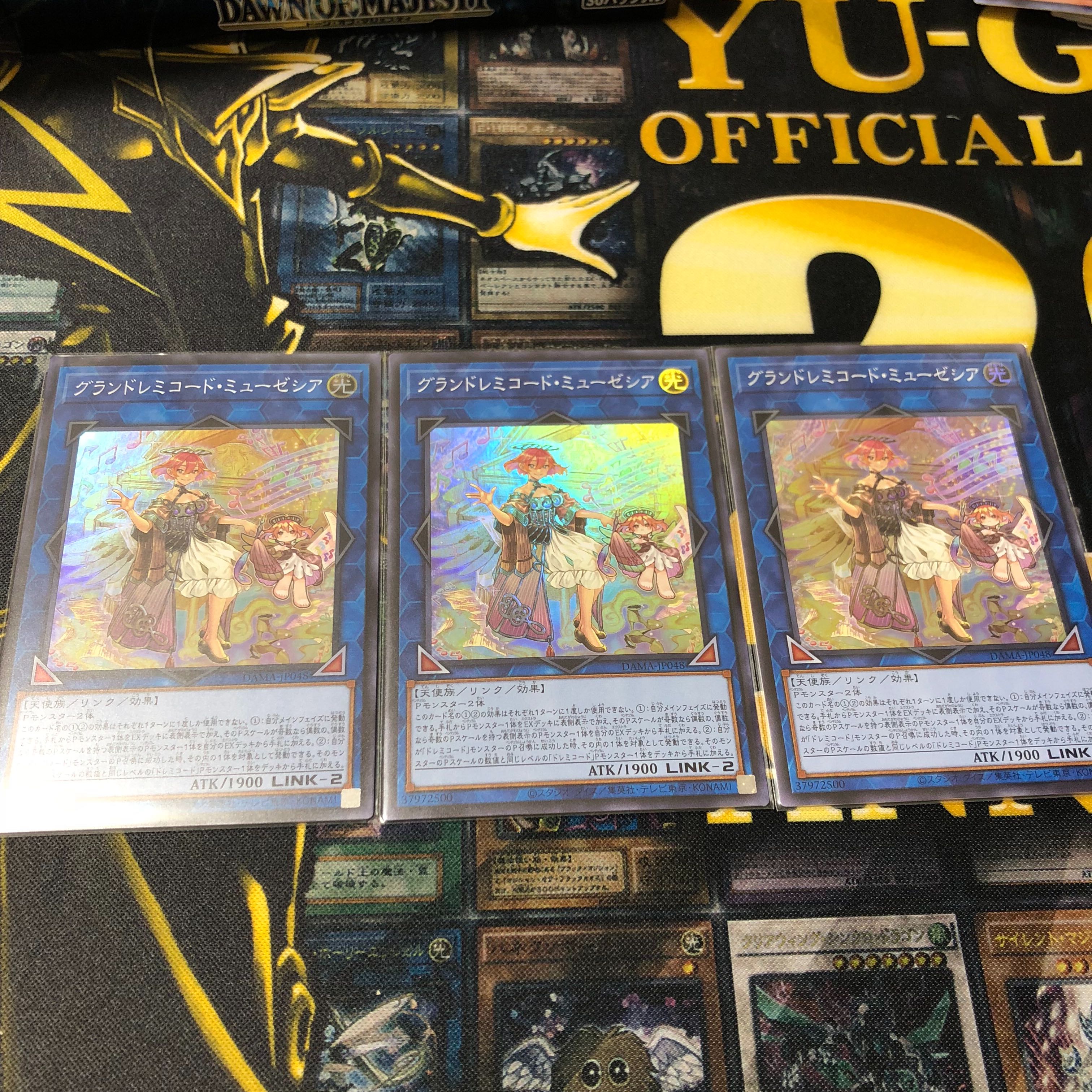 ドレミコードセット