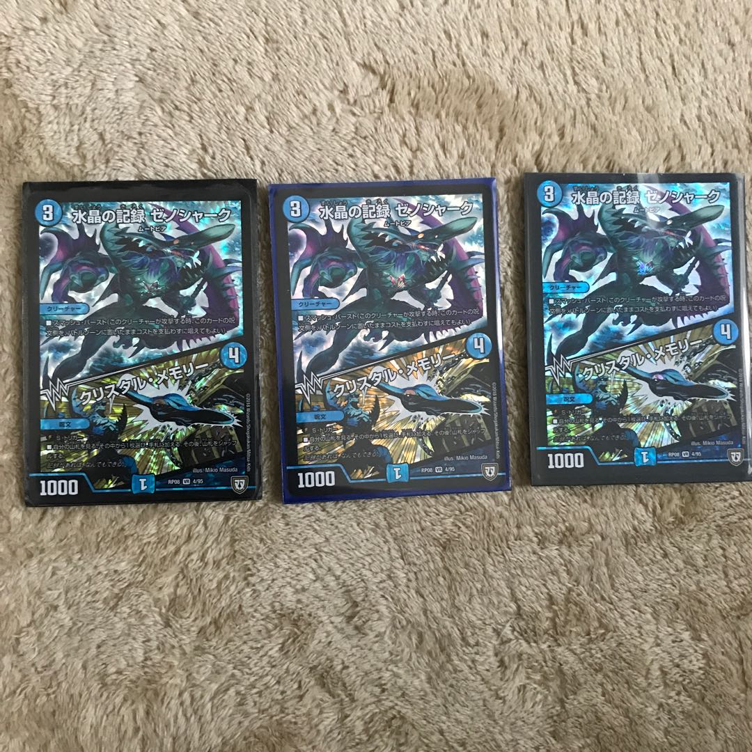 Water Crystal Record Xenoshark｜Crystal Memory VR 3-piece set