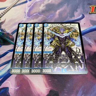 終末の時計 ザ・クロック