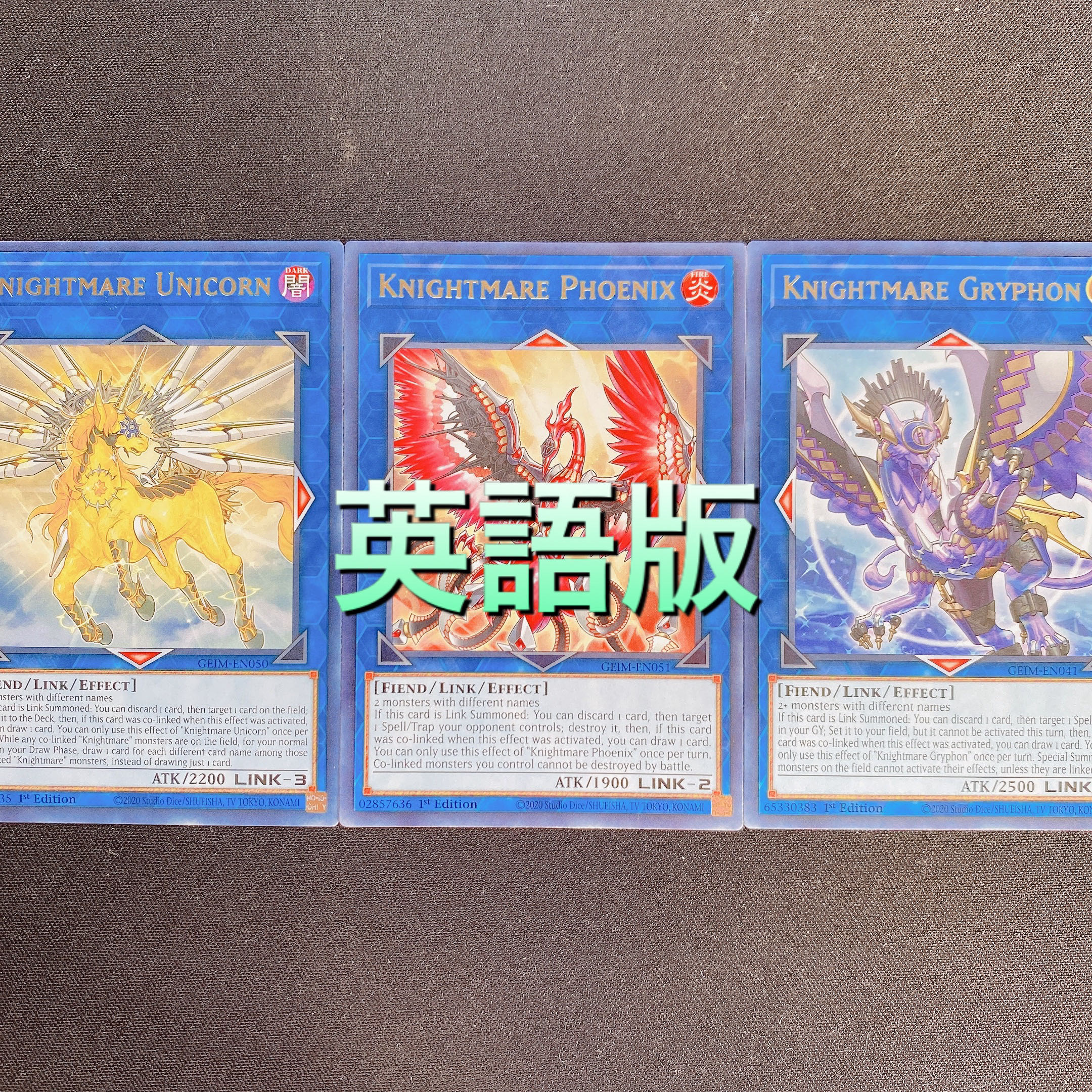 遊戯王　トロイメアユニコーン　トロイメアフェニックス　英語版　字レア　セット