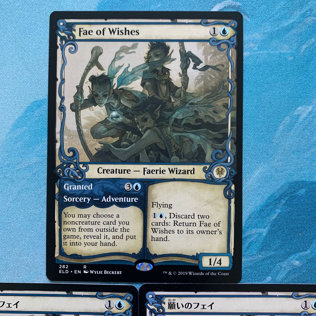 MTG 3 copies Fae of Wishes