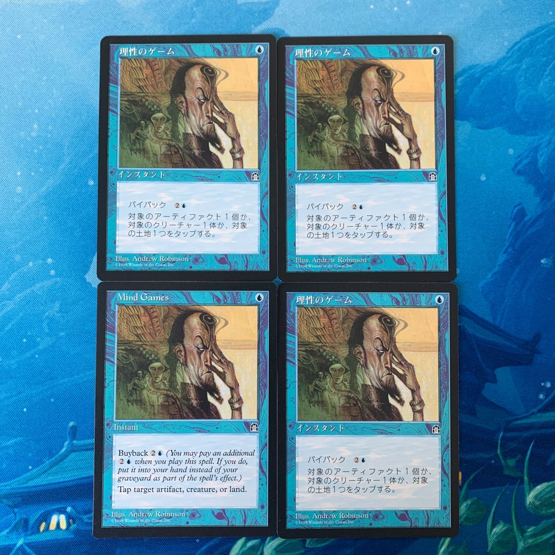 MTG 4 copies Mind Games 4枚