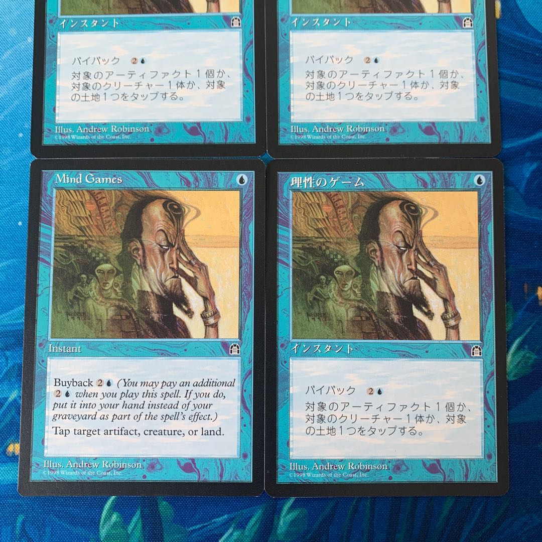 MTG 4 copies Mind Games 4枚