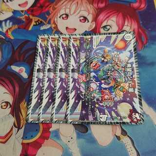 希望のジョー星 R