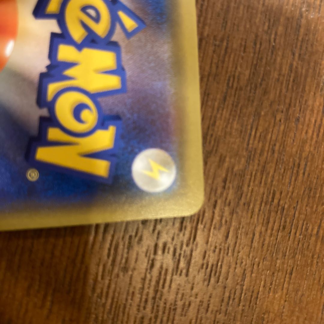 Venusaur & SnivyGX SR