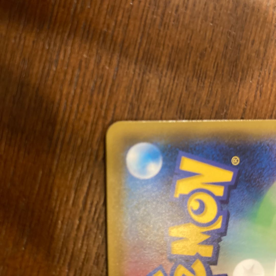 Venusaur & SnivyGX SR