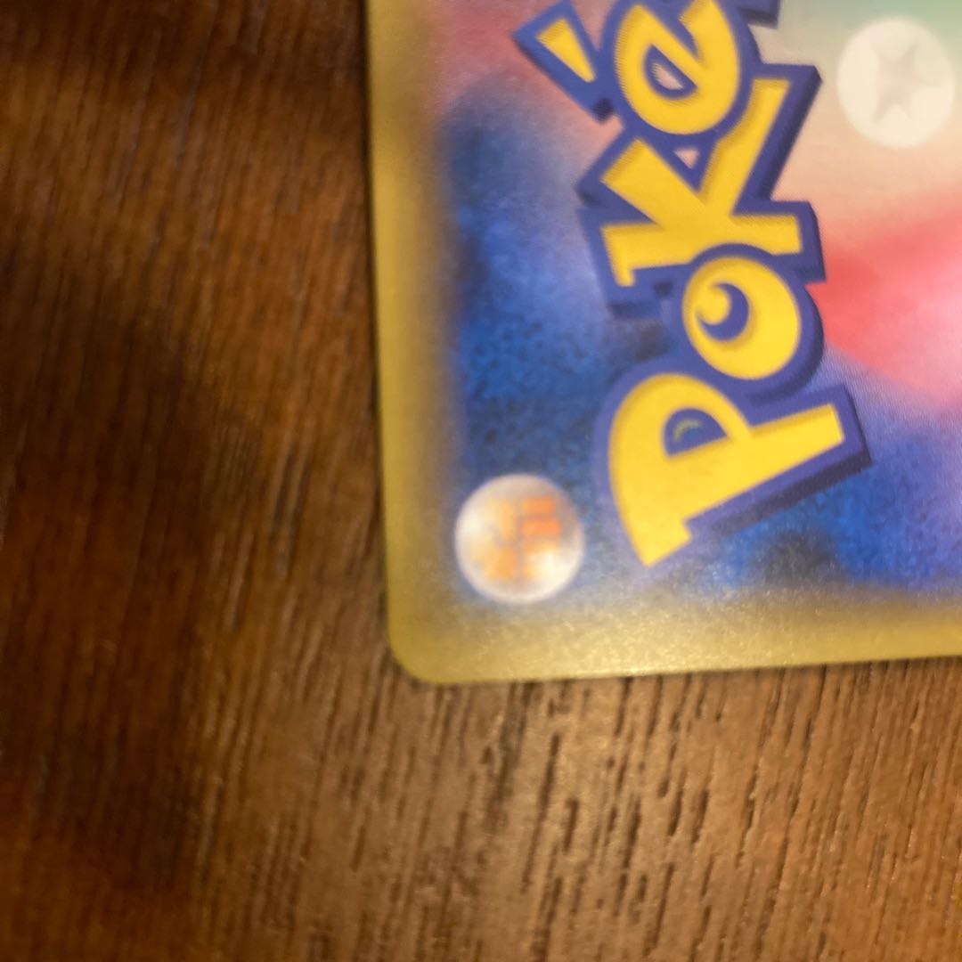 Venusaur & SnivyGX SR