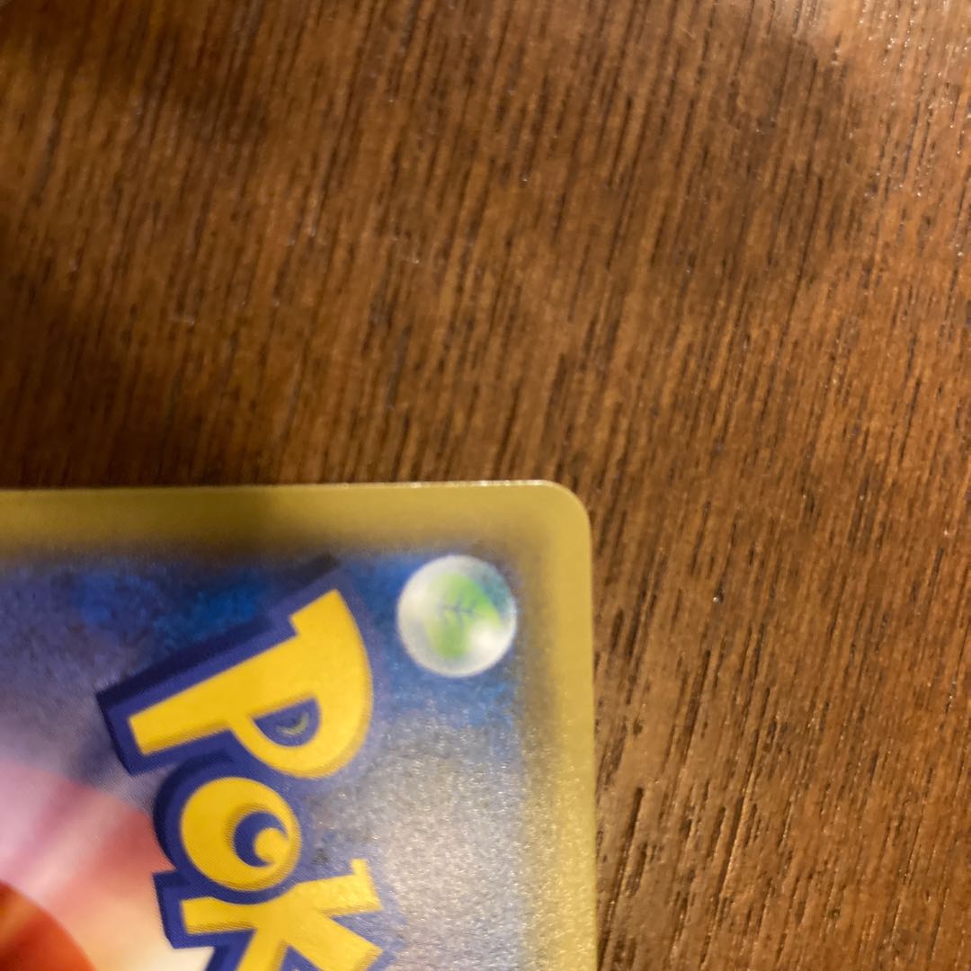 Venusaur & SnivyGX SR