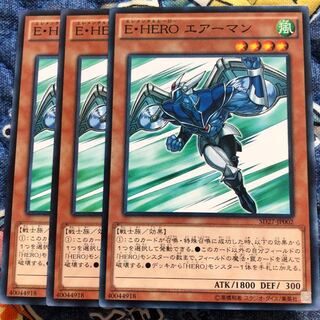 E HERO エアーマン
