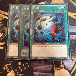 マドレース3906大嵐 ノーマル