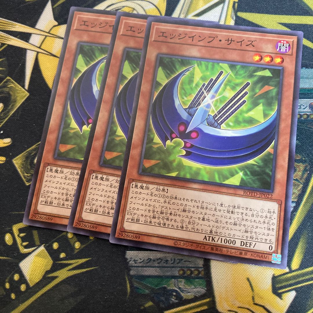 Madrace 3916Edge Imp Scythe Normal