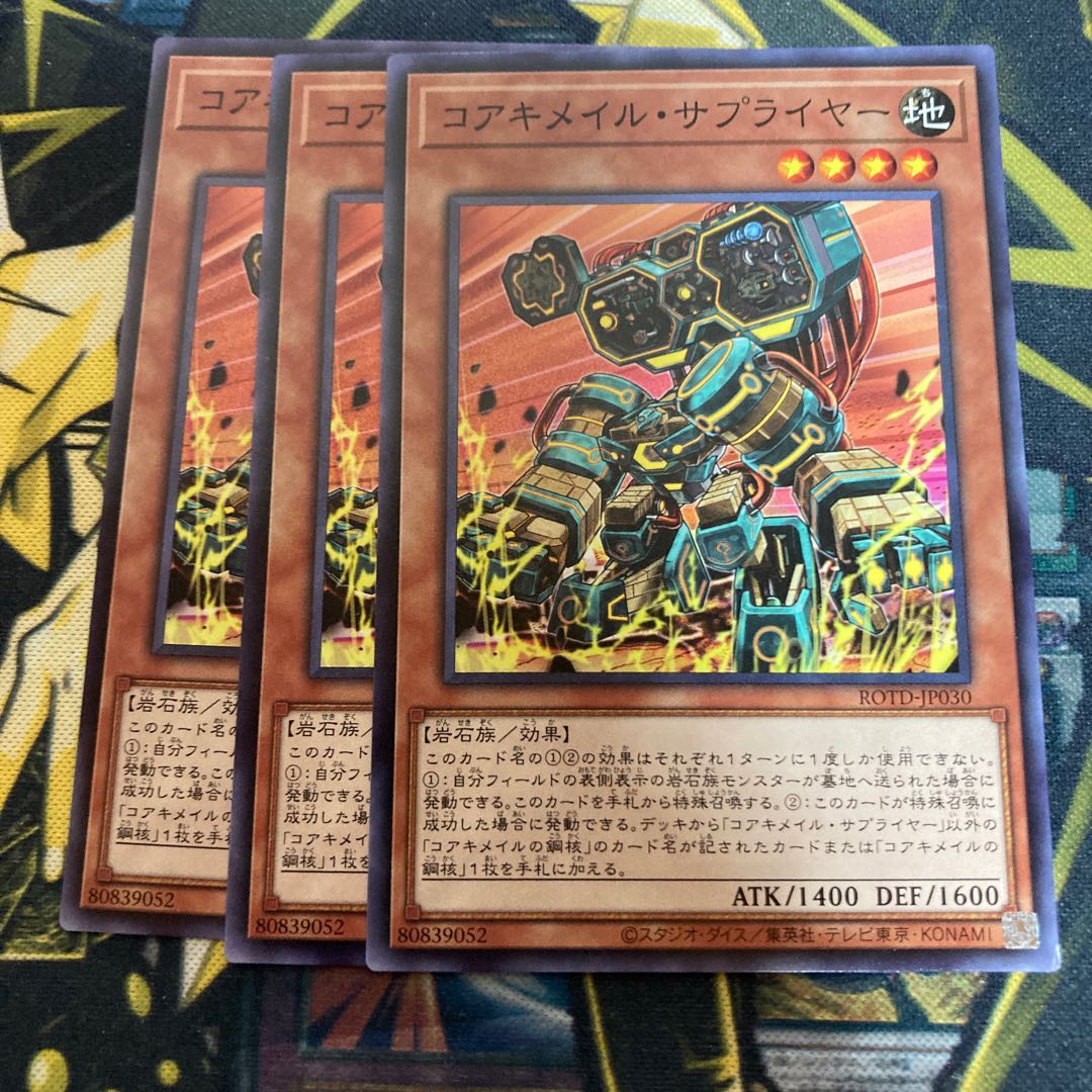 マドレース3920コアキメイル・サプライヤー ノーマル