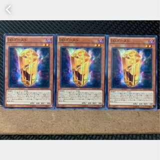 【ぽぽたん】遊戯王 1747 DDゴースト 3枚 ノーマル