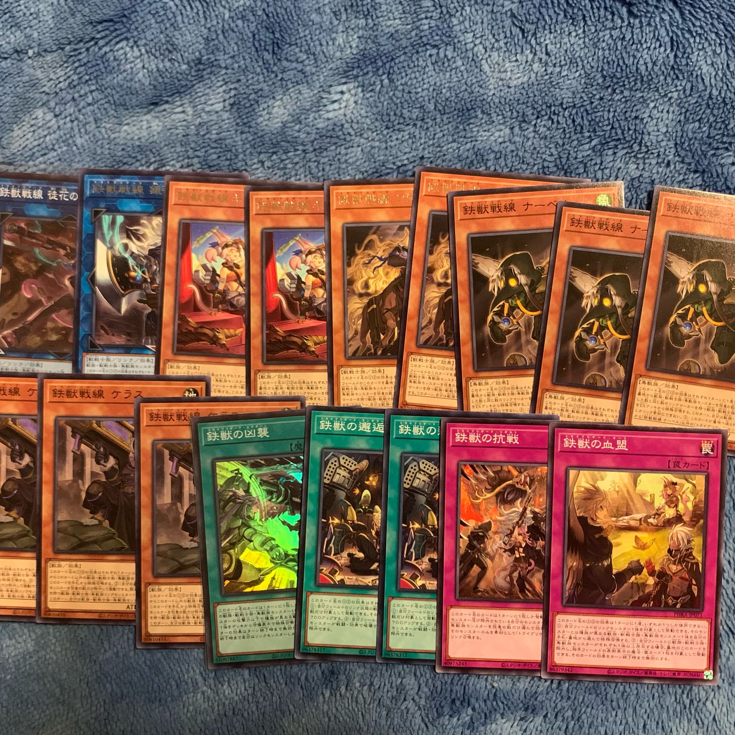 鉄獣戦線デッキパーツ　