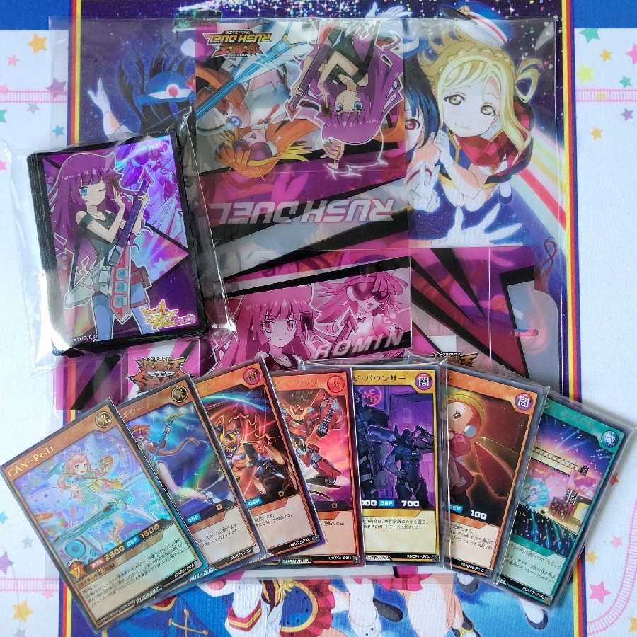 ロミンカード&サプライセット