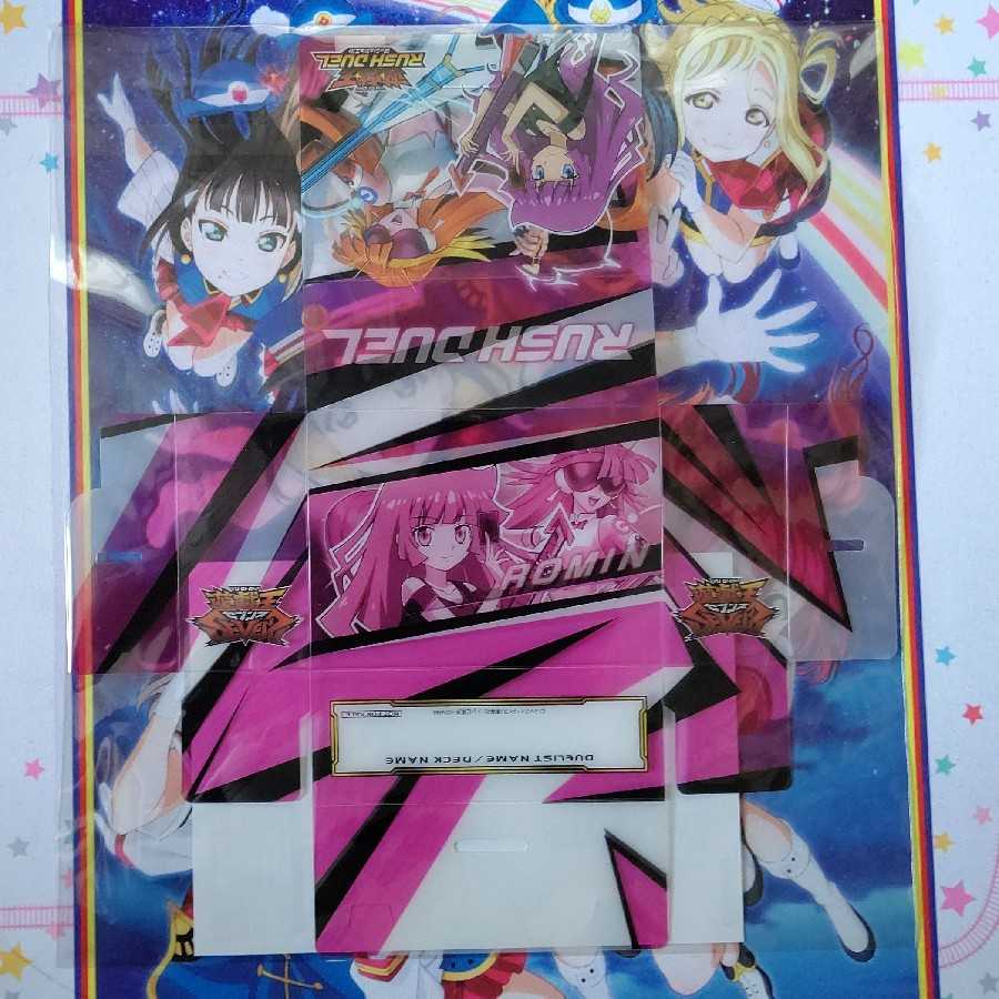 ロミンカード&サプライセット