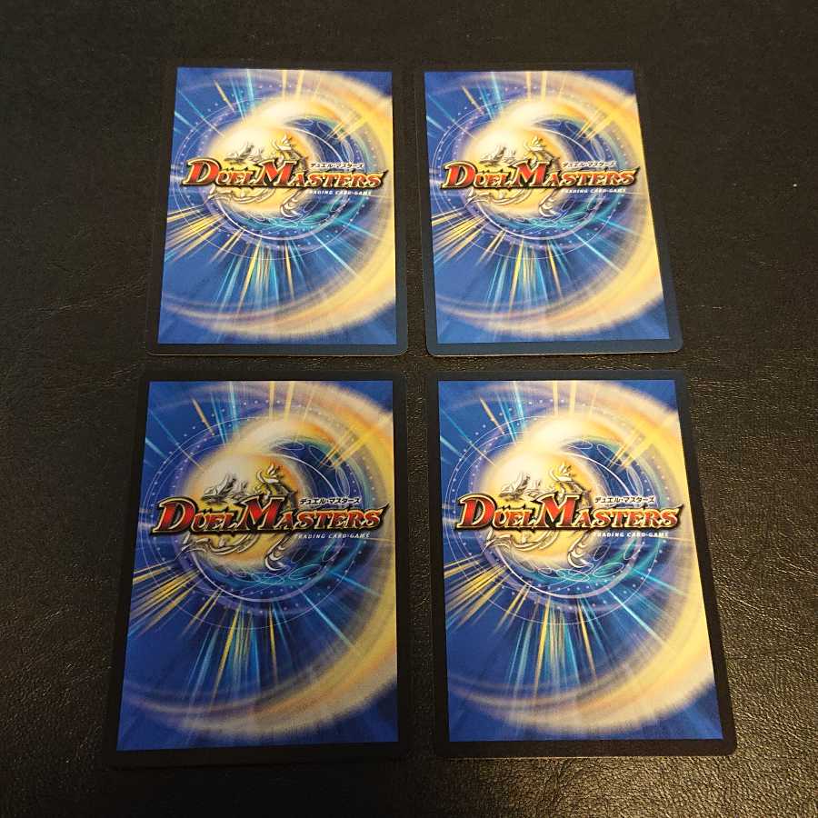 コッコ・ルピア U 51/??? [677]