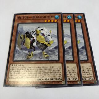 Kikinino-Ihatogi Hailing Aragami Normal