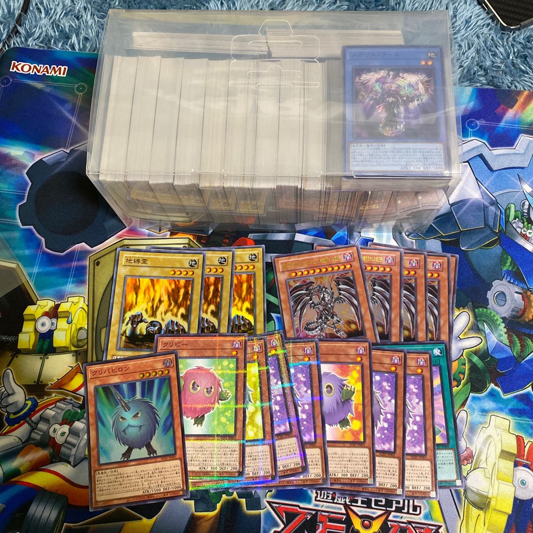 遊戯王まとめ売り