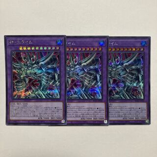 Egyptian God Slime Secret Rare JP030