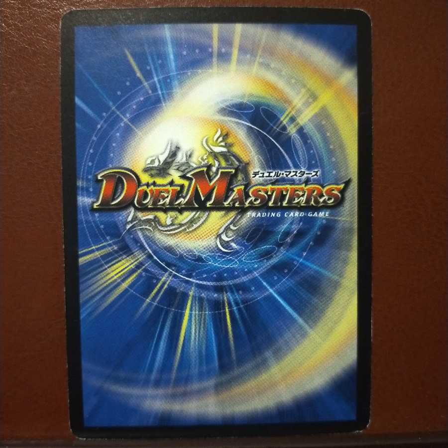 mri1238 set discount tengu incarnation