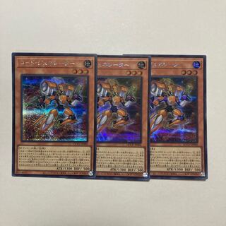 Code Generator Secret Rare QCCU-JP096
