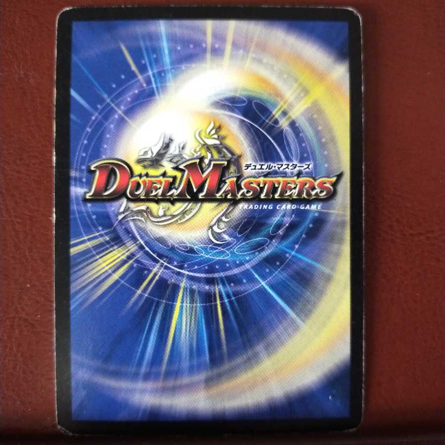 mri1239セット割引 鋭翼の化身