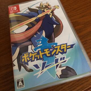 ポケモン・スイッチソード