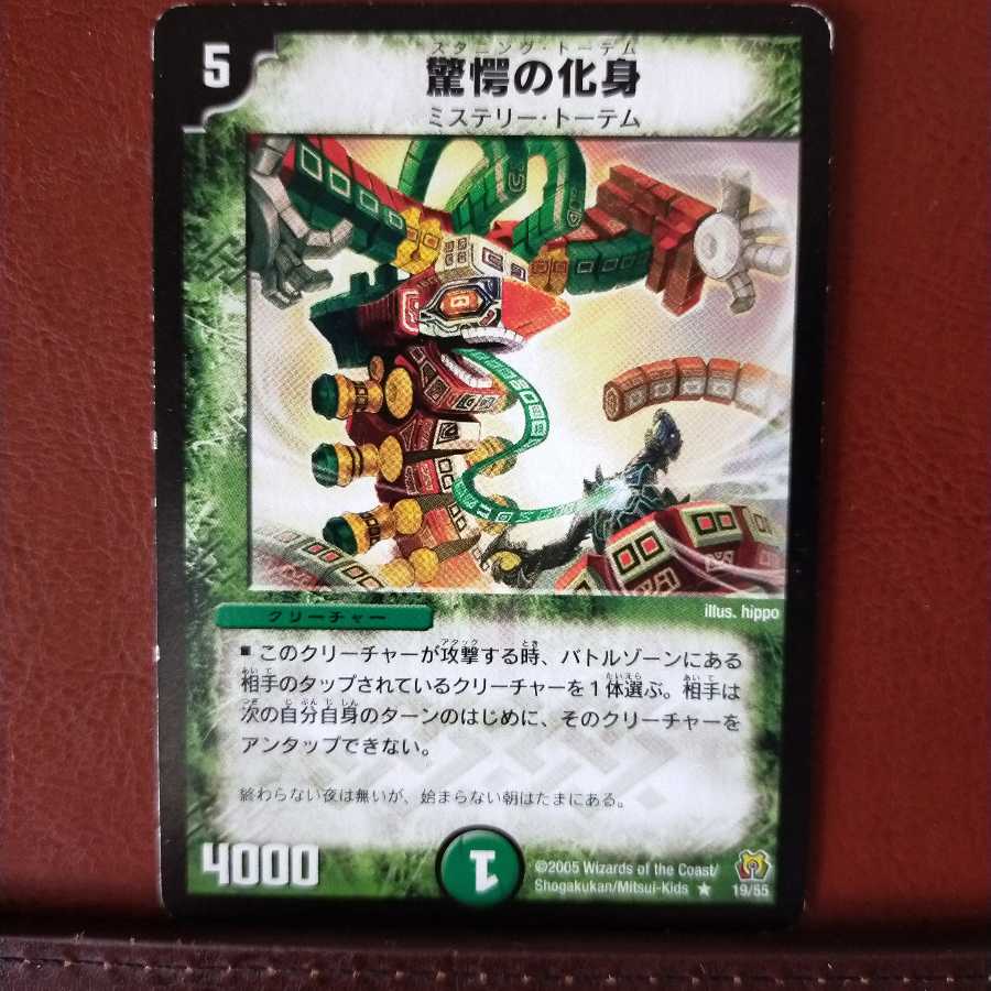 mri1240 set discount Startle incarnation