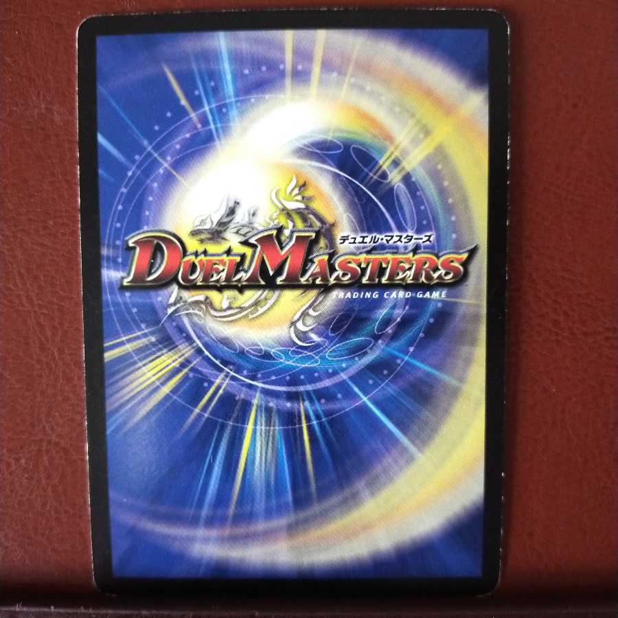 mri1240 set discount Startle incarnation