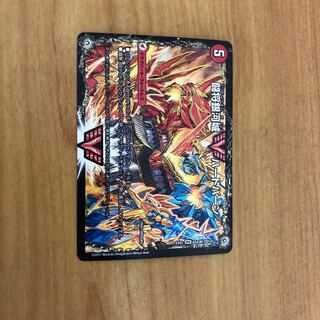 闘将銀河城ハートバーン/超戦覇龍ガイNEXT